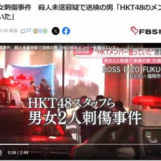 AKB48タイムズ（AKB48まとめ）