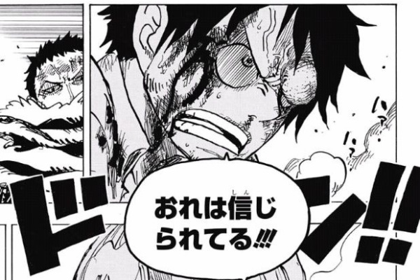 ジャンプニエール 18