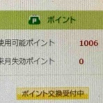 金持ち父さんになるために…