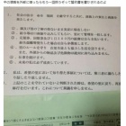 悲報 N高校の生徒達 態度が悪すぎる あれ このスレ 本人じゃね ガジェま