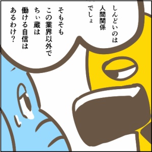 72-1