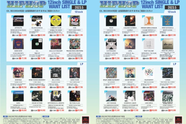 HIP HOP LP 12 レコード 7枚セット cc211d18.jpg