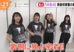 あすかぁぁぁぁｗ 齋藤飛鳥さん、カッコつけてしまうｗｗｗｗｗ