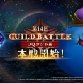 【FF7EC】今回のギルバト過去一キツい
