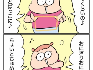 お弁当の歌