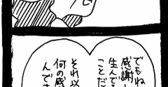 ぜーんぶララのいうとーり208