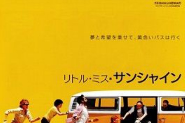 映画の名言 恋も仕事もあきらめない がんばるアナタを照らす 映画の中の深イイ言葉 17年05月