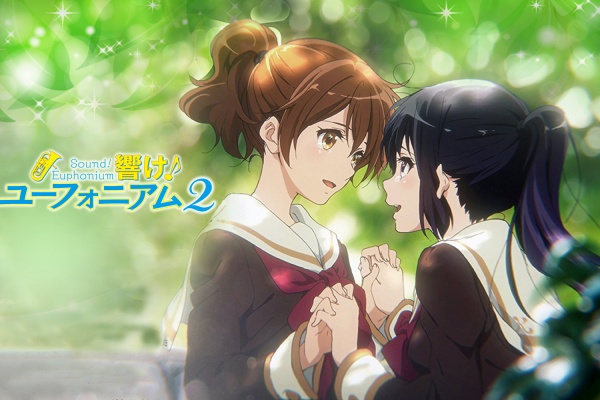 蒼い陽炎 響け ユーフォニアム2 蒼い陽炎 響け ユーフォニアム2