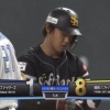 【vs.ソフトバンク】日ハム2番手河野、2回6失点の大炎上