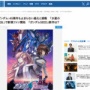 【朗報】『ガンダム水星の魔女』、『SEED』以来の大ヒットだったｗｗｗｗｗｗ