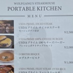 「高級ステーキ店がキッチンカーで出店してる！2500円のサイコロステーキ頼むわ！」 → ヤバすぎるステーキが出てきて物議にｗｗｗｗｗ