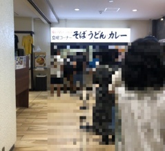 万代バスセンター　万代そば【新潟県新潟市】