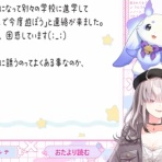 なんでもvtuber news