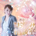 『女たちの理想の男根談議』の画像