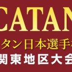 じゅん・ぴぇ～る・ケロピョンチョのボードゲーム紹介