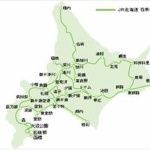 【悲報】女さん、とんでもない北海道旅行を計画する 	