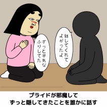 人を強くする逆境あるある