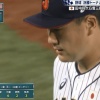 【侍ジャパンvsアメリカ】侍ジャパン田中、3本のタイムリーを浴びて逆転を許し4回途中3失点KO