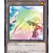 遊戯王OCG】「閃刀姫トークン」詳細イラスト : スターライト速報