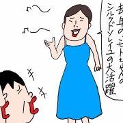 ハワイ滞在記2026年⑤ハワイで笑いすぎて立てなくなった夜