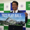日ハムがドラフト2位・有薗直輝に指名あいさつ　札幌ドームでプロ1号＆新球場1号目標