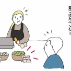 Maggieのロンドンゆるゆる暮らし。