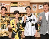 すべてはVやねん特番が元凶すぎる件