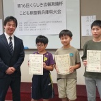 碁っ子あそび【からたち幼稚園】