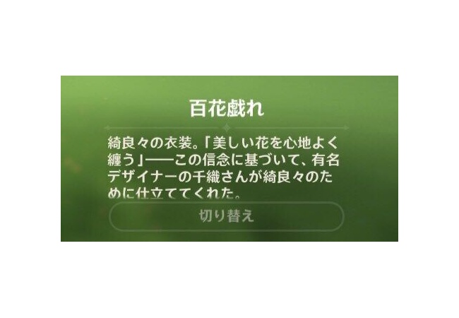 【悲報】原神、プレイヤーキャラの名前を強制変更して引退者を出してしまう