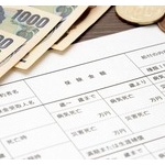 ぶっちゃけ保険って入る意味あるか？ 	