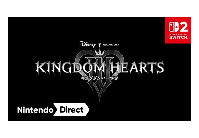 キングダムハーツ4　Switch2で発売ｗｗｗｗｗｗｗｗｗｗ