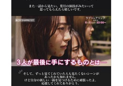 【画像】これだけ見たらラブシェアリングの終わり方ってマジで謎だよなw