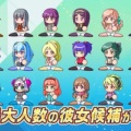 『パワプロ2026』マイライフの彼女候補、全部使い回しｗｗｗｗｗ