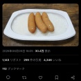 シャウエッセン「1週間おつかれさま！シャウエッセンで夕飯はいかが？」