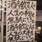 クロパグ親父の釣りだけしながら生きていきたい！！