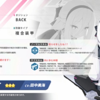 ブルーアーカイブ速報ーブルアカまとめ