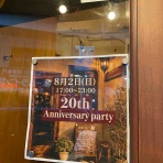 BANDO Blog フリーダムファイターの異文化交流漫遊記