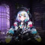 ゲーハーの窓