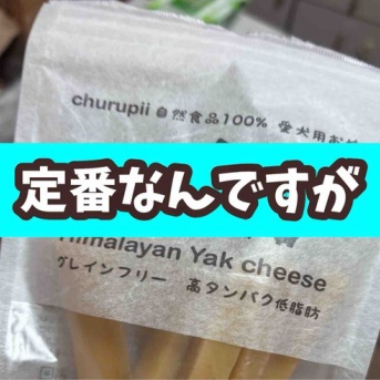 いらんてか。