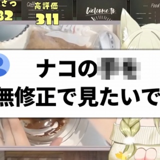 胡蝶カナエ(笑顔/手) 「鬼滅の刃 キャラクター絵巻カフェ in ufotable