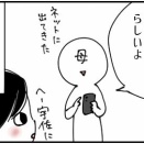 宇佐 MEGURIYU①