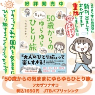 今年もようやく