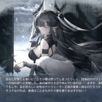 アークナイツ速報