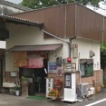 大蒜ソースが美味い　久米南町 お好み焼きココ！！