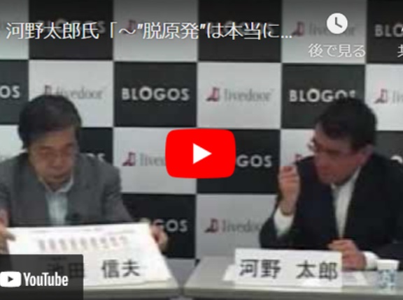 河野太郎氏の「脱工業化社会論」の錯覚