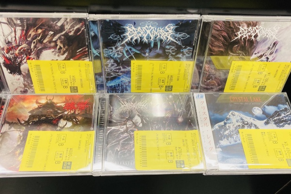 ディスクユニオンお茶の水ハードロック/ヘヴィメタル館 - 中古