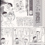 怪獣フィギュアコレクター日記
