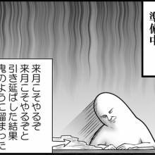 も さんの隙あらば自分語り Powered By ライブドアブログ