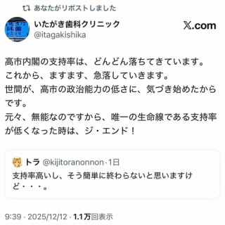 新・社会毒の変