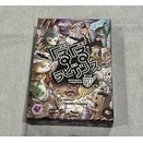 【ボードゲーム・レビュー・評価】ぐるぐるラビリンス（Guru Guru Labyrinth）